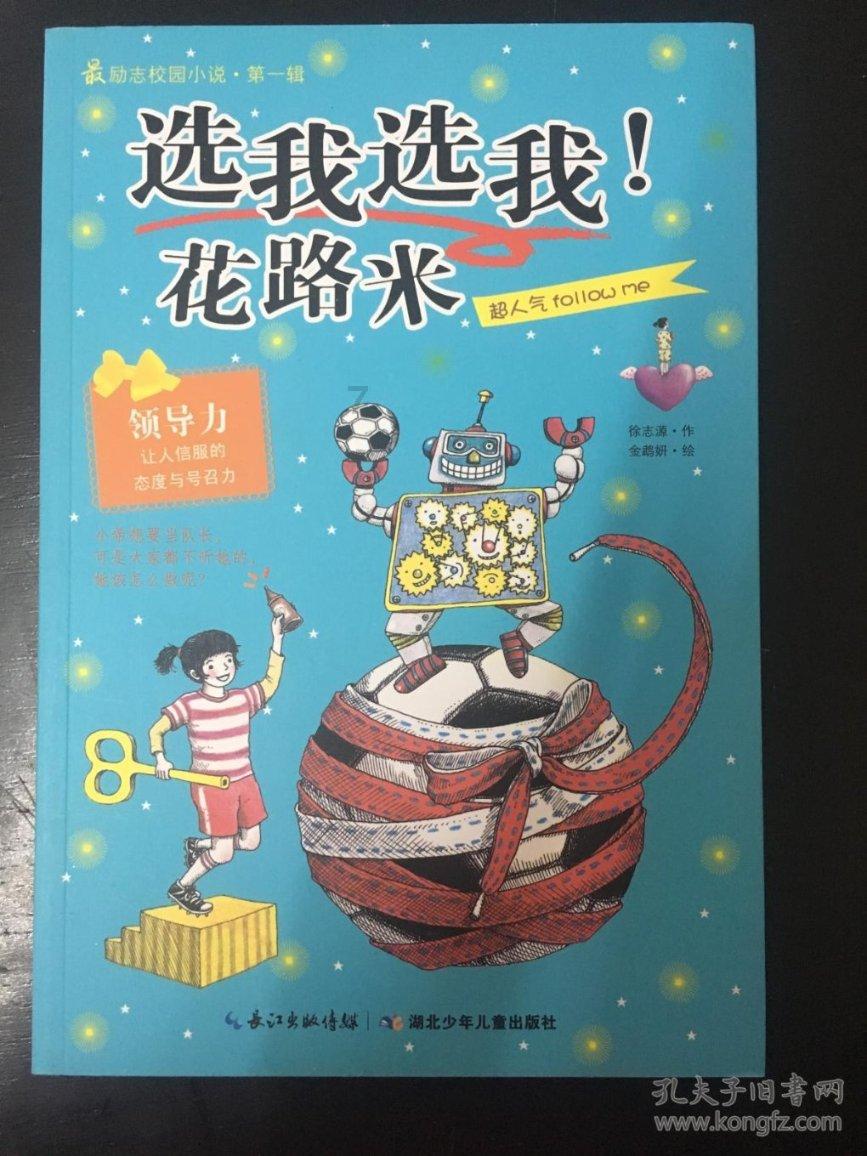 沙漠废墟逃离