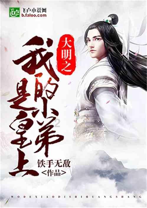 生个孩子两岁半之前的花费大概是多少钱呢？游戏画面